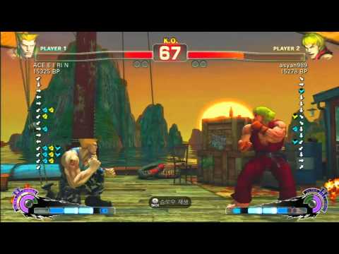 SSF4 Rank Match  ACE E I RI N(GU)  vs  asyan989(KE)