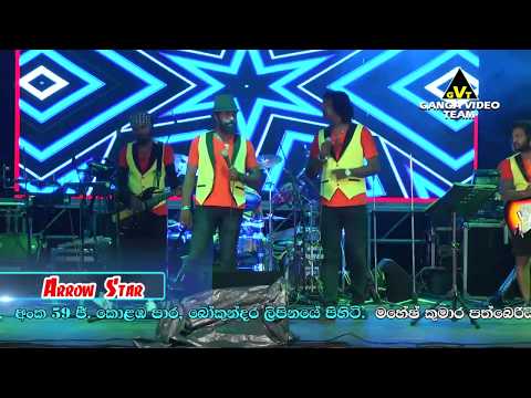 Nedeyo Api (Arrow Star - Maampe 2019)