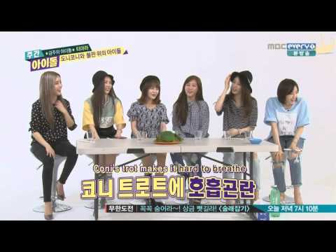 [Diadem Subs] 140924 Weekly Idol EP165 - T-ara Cut