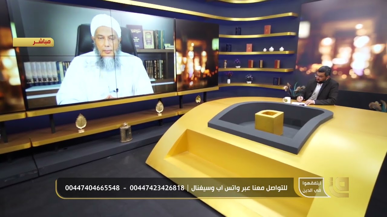 معنى شجة قرنية ملحة بحر قفطا