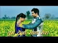Tum Dena Saath Mera TV Serial Doordarshan DD National DD1