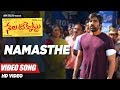 Nela Ticket Video Songs Namasthe Full Video Song Ravi Teja Malavika Sharma