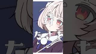 新曲「自律向き愛」MVを公開しました！ #雄之助 #vocaloid #雨衣 #ボカロ