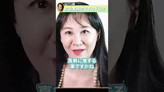 ホステスの辞書に【NO】は無い!お客様に抱くリアルな想い#shorts