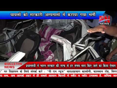 Amit mishra flyover accident coverage in varanasi