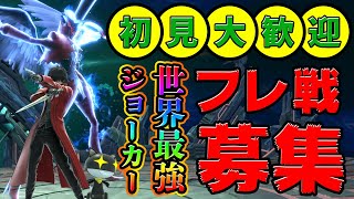 【スマブラSP】ありけんとかいうやつぼこす