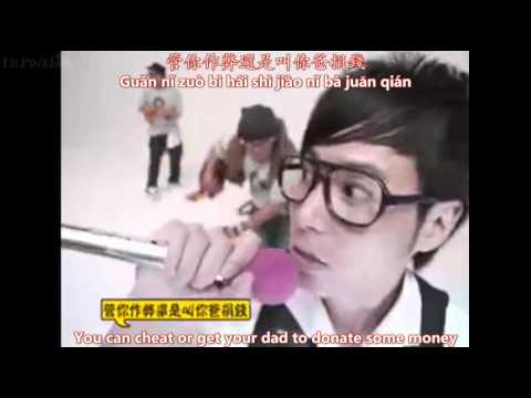 倪子岡 NESE - Superman MV [English subs + Pinyin + Chinese]