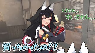 【手描き】金が吹っ飛ぶPONを犯し、ちいミオ化するミオに笑いが止まらないフブキ【大神ミオ/白上フブキ/獅白ぼたん/ #ホロ7DTDハード /ホロライブ切り抜き】