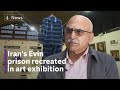 ‘Surviving Evin’ exhibition depicts life in Iran’s notorious prison