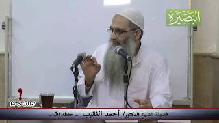 صورة هل الشهود على عقود الزواج عليهم مسئولية التكافؤ بين الزوجين؟