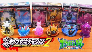 ベベノム ポケットモンスター リオル フライゴン フーディン ベベノム ポケットモンスター リオル フライゴン フーディン