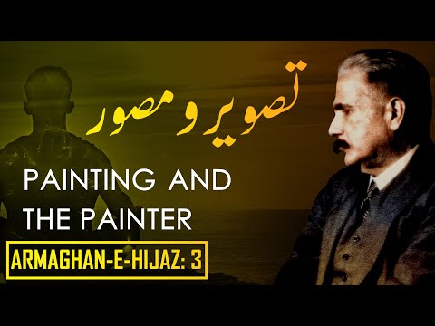Armaghan-e-Hijaz: 3 | Tasveer-o-Musawwir | Painting and The Painter | Allama Iqbal | Iqbaliyat