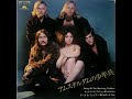 EARTH AND FIRE - Storm and thunder (Swing in program )