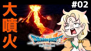 【 ドラゴンクエストⅦ Reimagined】思い出の神ゲー！ドラクエ７のリメイクだ！＃02【ネタバレ注意┆天見菩薩】