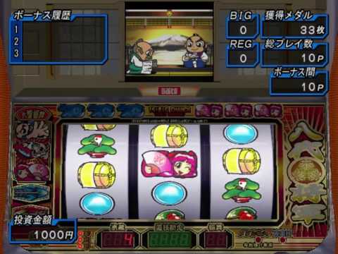 Daito Giken Koushiki Pachi Slot Simulator Yoshimune  ~ PS2 PlayStation 2
