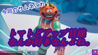 【Fortnite】チャプター4S2の日本刀強すぎない？