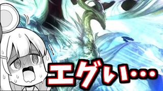 天元、本当にエグいことになってないか？【グラブル】