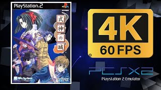 Shikigami no Shiro | PS2 (PCSX2) | 4K UHD