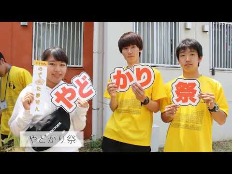 教育学類 筑波大学2022春の進学説明会（数学類・物理学類・化学類・学生合同説明）