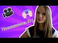 ПОСЛЫШАЛОСЬ # 1/ БАСКОВ ГОЛЫЙ 