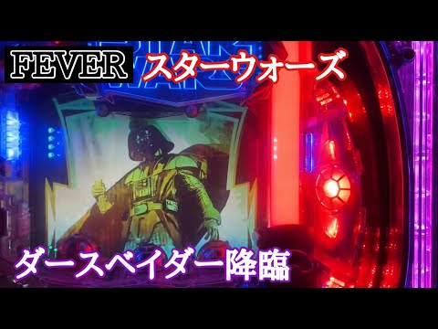 スター・ウォーズの動画