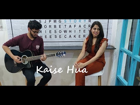 Anushka Ubriani Kaise hua (Kabir Singh) 