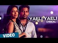 Official: Yaeli Yaeli Song with Lyrics | Oru Naal Koothu | Justin Prabhakaran