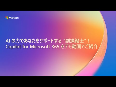 アプリケーションを作成する: この新しい AI 機能があなたの代わりを務めます