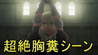 [FE風花雪月]クロードと頭わるわるファイアーエムブレム　part20