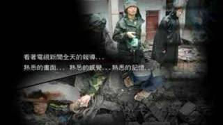 [問卦] 川震14年，摸著良心說，如果中國再發生大