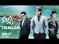 Arya 2 Trailer Allu Arjun Kajal Aggarwal Navdeep Shraddha Das Sukumar Devi Sri Prasad