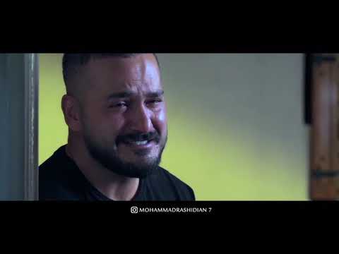 Mohammad Rashidian - Yadesh Bede | OFFICIAL TRAILER  ( محمد رشیدیان - تیزر یادش بده )