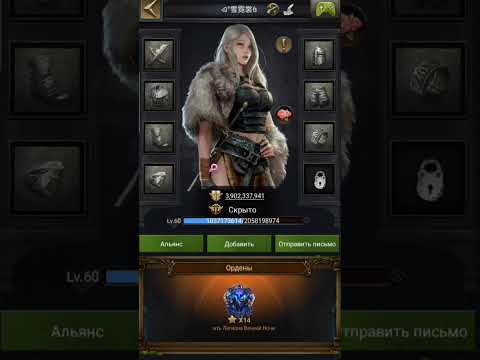 Clash of kings KVK 1149 vs 393kd & 185kd