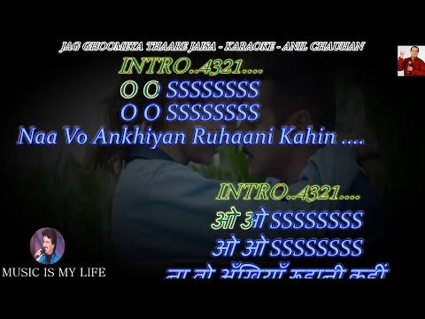 Jag Ghoomeya Karaoke With Scrolling Lyrics Eng. & हिंदी