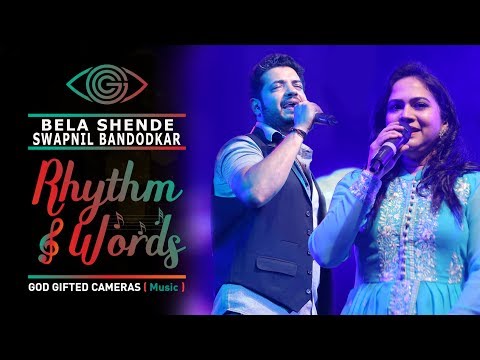 Olya Sanjveli | Bela Shende & Swapnil Bandodkar | Rhythm & Words | God Gifted Cameras |