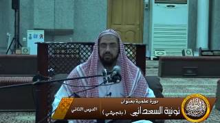 صورة لا يسأل بوجه الله إلا الجنة