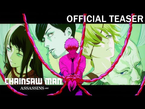 『チェンソーマン 刺客篇』ティザーPV／Chainsaw Man –  Assassins Arc Official Teaser