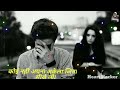Kyo Kisi Ko Wafa Ke Badle Wafa Nahi Milti Sad Whatsapp Status Heart Hacker