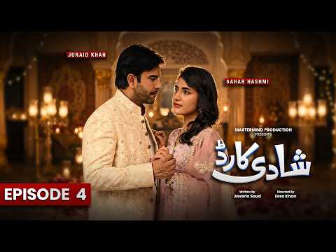 Sahar Hashmi New Drama | Shadi Card Pakistani Drama