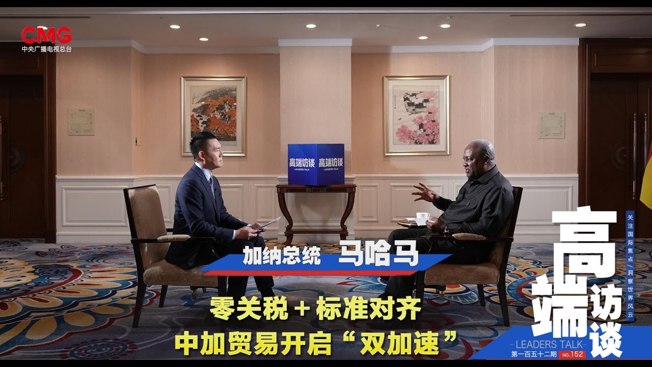 Entrevista exclusiva con John Dramani Mahama, presidente de Ghana