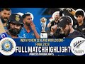 India Vs New Zealand World Cup 2023 Semi Final Match Full Highlight IND VS NZ Cricket