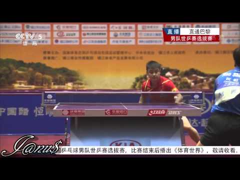 2013 China Trials for WTTC [HD] WANG Hao - HAO Shuai [1-set match/short form]