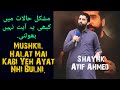 Motivational Videos By Shayhk Atif Ahmed WhatsApp Status Videos TIKTOK Videos