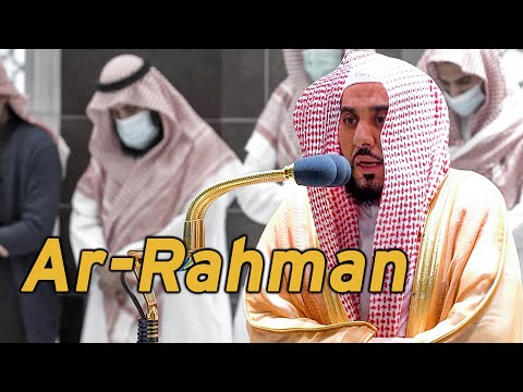 Surah Ar-Rahman | Beautiful Voice | Amazing Quran Recitation | Sheikh Abdullah Al Juhany