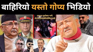 तोशीमाको हर्कत देखेर चकित परे डा.केसी: कथा दोहोरिँदै, भित्रभित्रै खतरनाक खिचडी पाक्दै, अब के होला?
