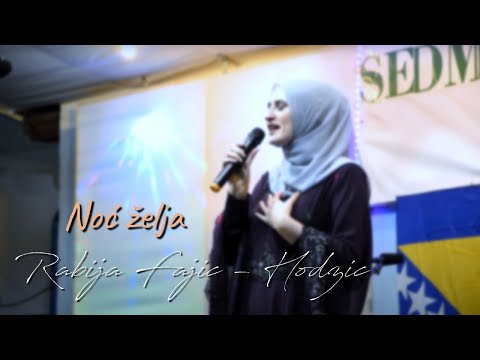 Rabija Hodžić-Fajić - Noć želja