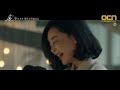 The Guest  (OCN Korean Drama 2018) - Dark Walk
