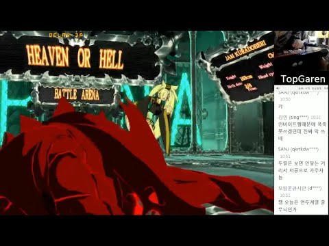 GGXrdR PSN 8/1/16 - TopGaren (Zato) vs Rozari (Jam)