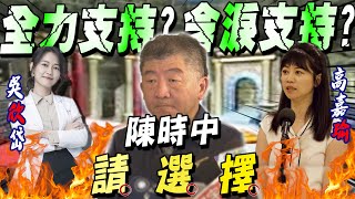 Re: [討論] 高嘉瑜 有沒有可能逆轉勝?