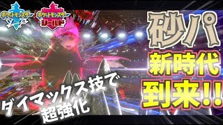 ドリュウズ ポケットモンスター ビーダル マユルド キノガッサ ドリュウズ ポケットモンスター ビーダル マユルド キノガッサ